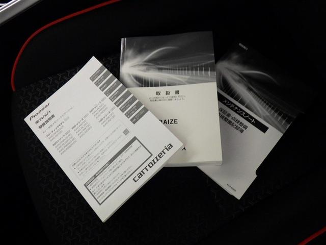 ライズ Z 衝突被害軽減システム メモリーナビ フルセグ バックカメラ ETC ドラレコ CD ミュージックプレイヤー接続可 DVD再生 オートクルーズコントロール LEDヘッドランプ スマートキー キーレス(28枚目)