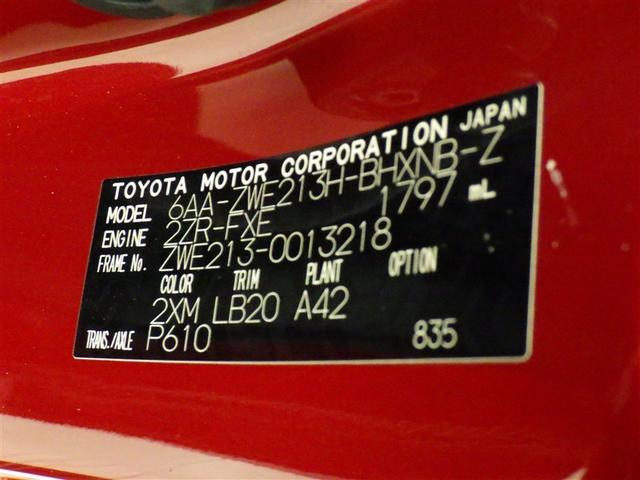 カローラスポーツ ハイブリッドＧ　Ｚ　衝突被害軽減システム　メモリーナビ　バックカメラ　ＥＴＣ　ドラレコ　ＣＤ　ミュージックプレイヤー接続可　ＤＶＤ再生　オートクルーズコントロール　ＬＥＤヘッドランプ　スマートキー　キーレス　ハイブリッド（35枚目）