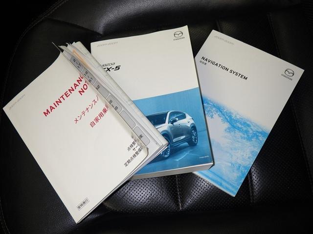 �����e�i���X�m�[�g�A�戵�������ł��ˁB�@�Ԃ̏�񂪋Ïk����Ă��܂��B�@�Ԃ̐����L�^���L�ڂ���Ă���厖�ȕ��ł���B