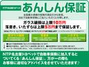 ロングＤＸ　メモリーナビ　ワンセグ　バックカメラ　ＥＴＣ　ＣＤ　ミュージックプレイヤー接続可　乗車定員６人　キーレス(37枚目)