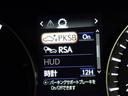 ＲＸ４５０ｈ　衝突被害軽減システム　メモリーナビ　フルセグ　バックカメラ　ＥＴＣ　ドラレコ　ＣＤ　ミュージックプレイヤー接続可　ＤＶＤ再生　サンルーフ　革シート　電動シート　オートクルーズコントロール　スマートキー（30枚目）