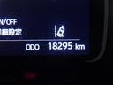 Ｘ　衝突被害軽減システム　メモリーナビ　バックカメラ　ＥＴＣ　ドラレコ　ミュージックプレイヤー接続可　オートクルーズコントロール　ＬＥＤヘッドランプ　スマートキー　キーレス　ハイブリッド　ワンオーナー（23枚目）