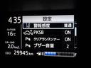 駐車時などの衝突の回避や軽減を図る駐車支援システム【ＰＫＳＢ】で安心をサポート。