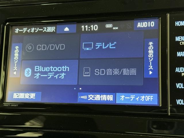 プリウス SセーフティプラスII 衝突被害軽減システム メモリーナビ フルセグ バックカメラ ETC ドラレコ CD ミュージックプレイヤー接続可 DVD再生 オートクルーズコントロール LEDヘッドランプ スマートキー キーレス(13枚目)