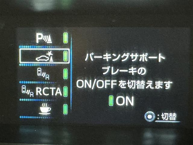 プリウス SセーフティプラスII 衝突被害軽減システム メモリーナビ フルセグ バックカメラ ETC ドラレコ CD ミュージックプレイヤー接続可 DVD再生 オートクルーズコントロール LEDヘッドランプ スマートキー キーレス(21枚目)