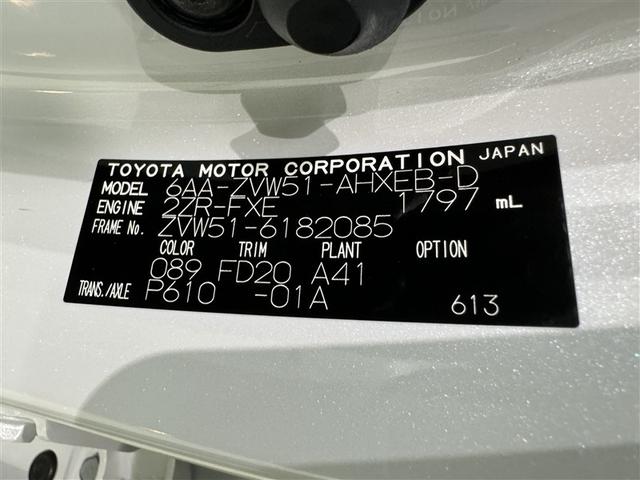 プリウス SセーフティプラスII 衝突被害軽減システム メモリーナビ フルセグ バックカメラ ETC ドラレコ CD ミュージックプレイヤー接続可 DVD再生 オートクルーズコントロール LEDヘッドランプ スマートキー キーレス(35枚目)
