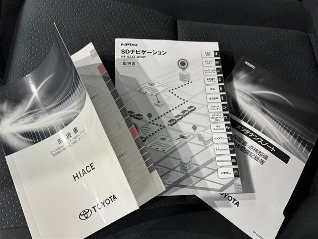 ハイエースバン ロングスーパーGL 衝突被害軽減システム メモリーナビ フルセグ バックカメラ ETC ドラレコ CD ミュージックプレイヤー接続可 LEDヘッドランプ スマートキー キーレス ディーゼル(36枚目)