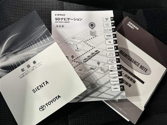 シエンタ ファンベースG 衝突被害軽減システム メモリーナビ フルセグ バックカメラ ETC CD ミュージックプレイヤー接続可 LEDヘッドランプ 両側電動スライド スマートキー キーレス アイドリングストップ(29枚目)