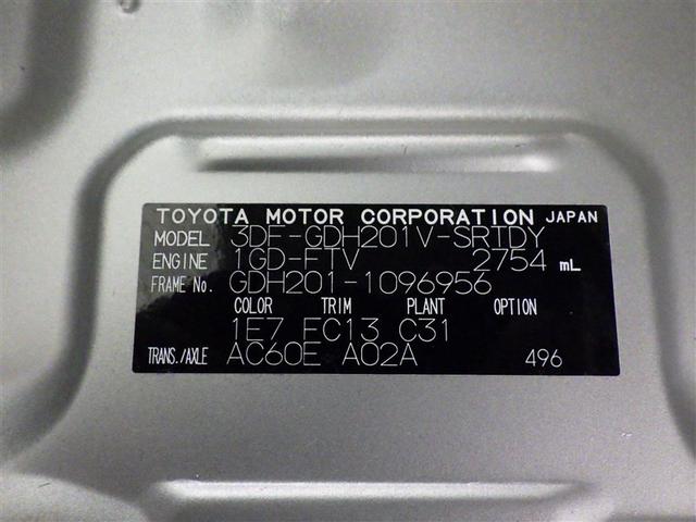 ハイエースバン DX 衝突被害軽減システム メモリーナビ フルセグ バックカメラ ETC ドラレコ CD ミュージックプレイヤー接続可 DVD再生 LEDヘッドランプ 乗車定員6人 キーレス ディーゼル(26枚目)