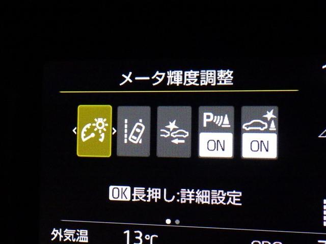 アクア Ｚ　衝突被害軽減システム　メモリーナビ　バックカメラ　ＥＴＣ　ミュージックプレイヤー接続可　オートクルーズコントロール　ＬＥＤヘッドランプ　スマートキー　キーレス　ハイブリッド（19枚目）