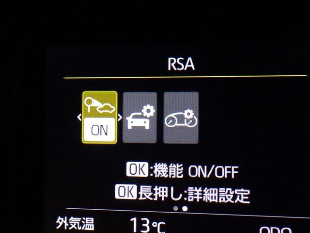 アクア Ｚ　衝突被害軽減システム　メモリーナビ　バックカメラ　ＥＴＣ　ミュージックプレイヤー接続可　オートクルーズコントロール　ＬＥＤヘッドランプ　スマートキー　キーレス　ハイブリッド（20枚目）