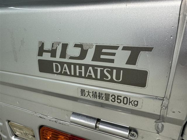 ハイゼットトラック エアコン・パワステスペシャルVS 5速マニュアル(14枚目)