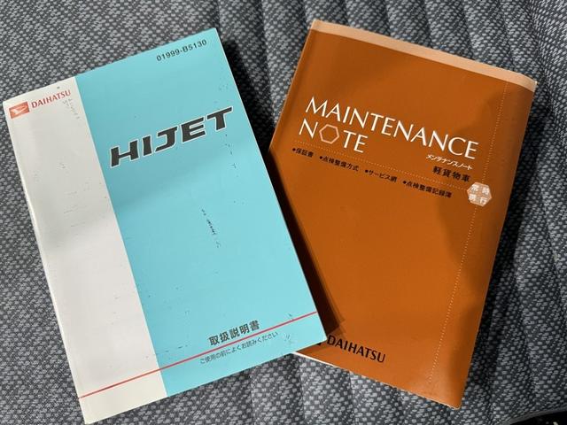 ハイゼットトラック エアコン・パワステスペシャルVS 5速マニュアル(23枚目)