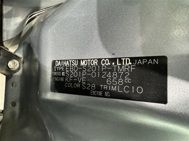 ハイゼットトラック エアコン・パワステスペシャルVS 5速マニュアル(24枚目)