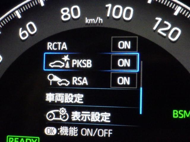 RAV4 ハイブリッドG 衝突被害軽減システム メモリーナビ フルセグ バックカメラ ETC ドラレコ CD ミュージックプレイヤー接続可 電動シート オートクルーズコントロール LEDヘッドランプ スマートキー キーレス(28枚目)