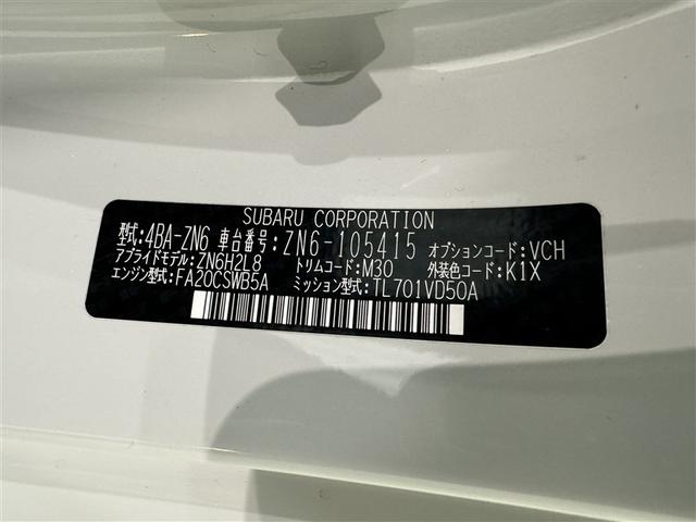 ８６ ＧＴリミテッド　６速マニュアル　メモリーナビ　フルセグ　バックカメラ　ＥＴＣ　ＣＤ　ミュージックプレイヤー接続可　オートクルーズコントロール　ＬＥＤヘッドランプ　スマートキー　キーレス（34枚目）