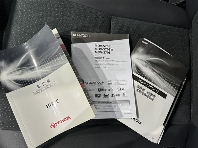 ハイエースバン スーパーＧＬ　ダークプライムＩＩ　衝突被害軽減システム　メモリーナビ　フルセグ　バックカメラ　ＥＴＣ　ドラレコ　ＣＤ　ミュージックプレイヤー接続可　ＤＶＤ再生　ＬＥＤヘッドランプ　スマートキー　キーレス　４ＷＤ　ディーゼル（32枚目）