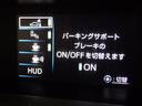 Ａ　衝突被害軽減システム　メモリーナビ　フルセグ　バックカメラ　ＥＴＣ　ドラレコ　ＣＤ　ＤＶＤ再生　電動シート　オートクルーズコントロール　ＬＥＤヘッドランプ　スマートキー　キーレス　ハイブリッド（21枚目）