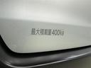 最大積載量400kg