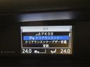 現在お乗りのお車があれば喜んで査定いたします。詳しくは、お近くの名古屋トヨペットグループのお店までご相談ください。