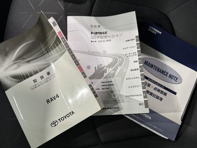ＲＡＶ４ ハイブリッドＸ　衝突被害軽減システム　メモリーナビ　ワンセグ　バックカメラ　ＥＴＣ　ＣＤ　オートクルーズコントロール　ＬＥＤヘッドランプ　スマートキー　キーレス　４ＷＤ　ハイブリッド（32枚目）
