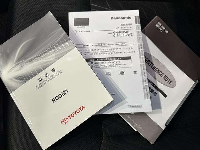 ルーミー カスタムG S 衝突被害軽減システム メモリーナビ フルセグ バックカメラ ETC ドラレコ CD DVD再生 オートクルーズコントロール LEDヘッドランプ 両側電動スライド スマートキー キーレス(31枚目)