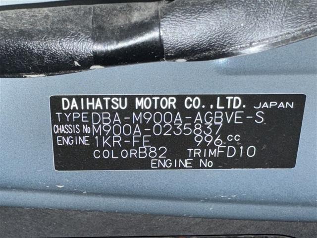 ルーミー カスタムG S 衝突被害軽減システム メモリーナビ フルセグ バックカメラ ETC ドラレコ CD DVD再生 オートクルーズコントロール LEDヘッドランプ 両側電動スライド スマートキー キーレス(32枚目)