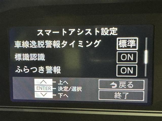 タント カスタムＸ　衝突被害軽減システム　メモリーナビ　フルセグ　バックカメラ　ミュージックプレイヤー接続可　ＬＥＤヘッドランプ　両側電動スライド　スマートキー　キーレス　アイドリングストップ（21枚目）