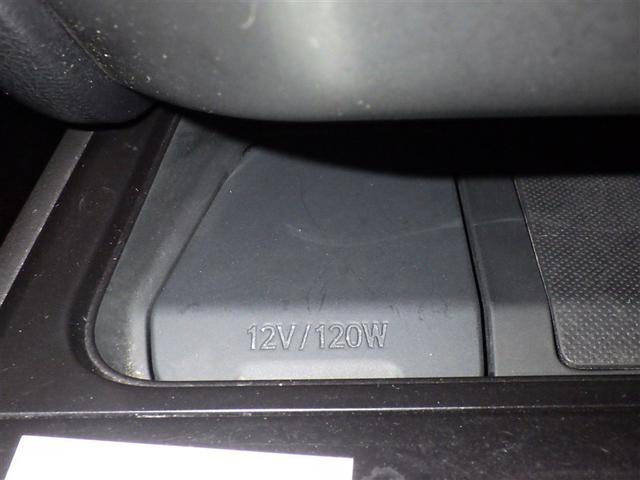 UX UX250h バージョンC 衝突被害軽減システム メモリーナビ フルセグ バックカメラ ETC CD ミュージックプレイヤー接続可 DVD再生 電動シート オートクルーズコントロール LEDヘッドランプ スマートキー キーレス(14枚目)