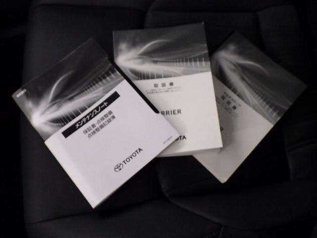 ハリアー Ｇ　衝突被害軽減システム　フルセグ　バックカメラ　ＥＴＣ　ドラレコ　ミュージックプレイヤー接続可　電動シート　オートクルーズコントロール　ＬＥＤヘッドランプ　スマートキー　キーレス（28枚目）