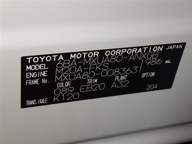 ハリアー Ｇ　衝突被害軽減システム　フルセグ　バックカメラ　ＥＴＣ　ドラレコ　ミュージックプレイヤー接続可　電動シート　オートクルーズコントロール　ＬＥＤヘッドランプ　スマートキー　キーレス（29枚目）