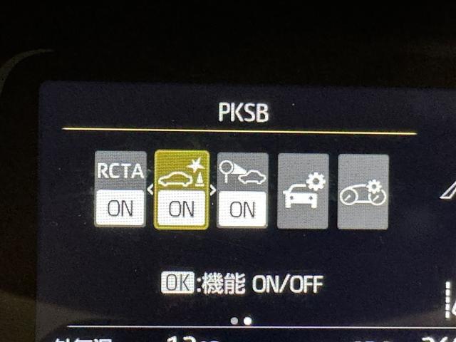 アクア Ｚ　衝突被害軽減システム　バックカメラ　ＥＴＣ　ドラレコ　ＣＤ　ミュージックプレイヤー接続可　電動シート　オートクルーズコントロール　ＬＥＤヘッドランプ　スマートキー　キーレス　ハイブリッド（24枚目）