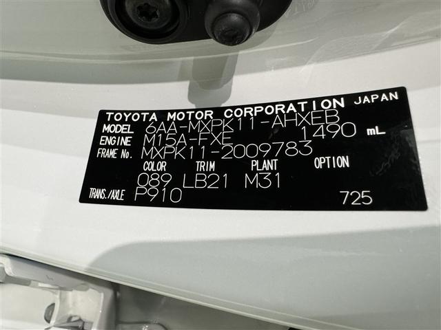 アクア Ｚ　衝突被害軽減システム　バックカメラ　ＥＴＣ　ドラレコ　ＣＤ　ミュージックプレイヤー接続可　電動シート　オートクルーズコントロール　ＬＥＤヘッドランプ　スマートキー　キーレス　ハイブリッド（38枚目）