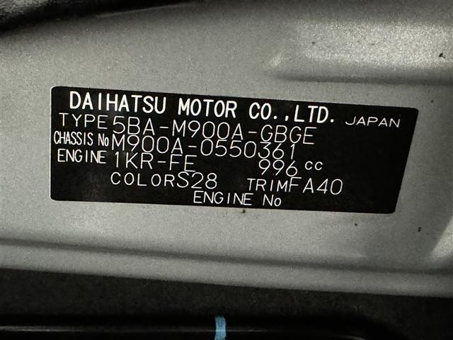 ルーミー Ｇ　衝突被害軽減システム　メモリーナビ　ワンセグ　バックカメラ　ＥＴＣ　ドラレコ　ＣＤ　ミュージックプレイヤー接続可　ＬＥＤヘッドランプ　両側電動スライド　スマートキー　キーレス　アイドリングストップ（33枚目）