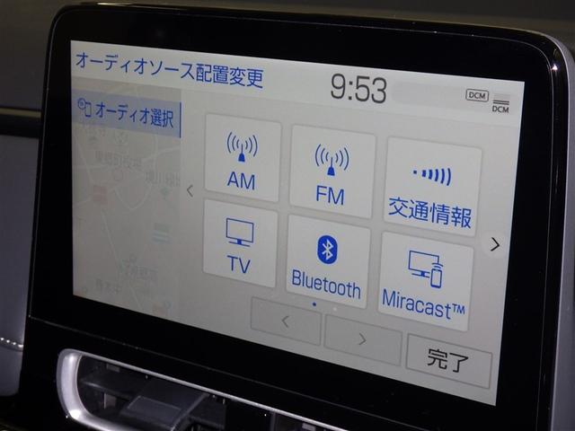 アクア Ｚ　衝突被害軽減システム　メモリーナビ　フルセグ　バックカメラ　ＥＴＣ　ミュージックプレイヤー接続可　オートクルーズコントロール　ＬＥＤヘッドランプ　スマートキー　キーレス　ハイブリッド　ワンオーナー（11枚目）
