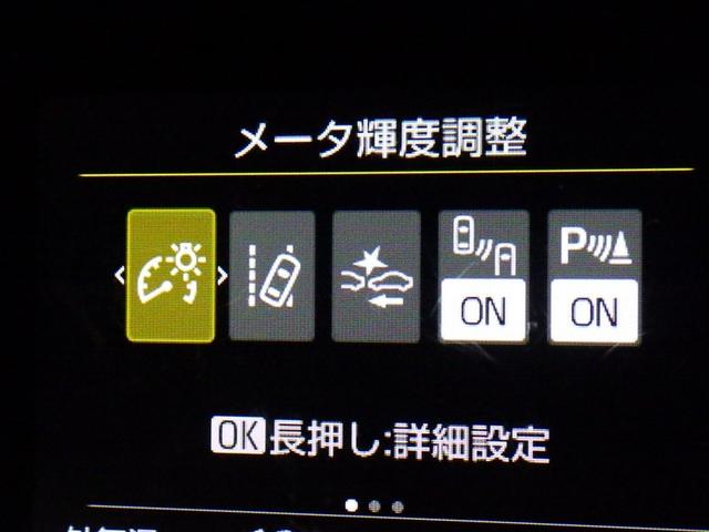 アクア Ｚ　衝突被害軽減システム　メモリーナビ　フルセグ　バックカメラ　ＥＴＣ　ミュージックプレイヤー接続可　オートクルーズコントロール　ＬＥＤヘッドランプ　スマートキー　キーレス　ハイブリッド　ワンオーナー（20枚目）