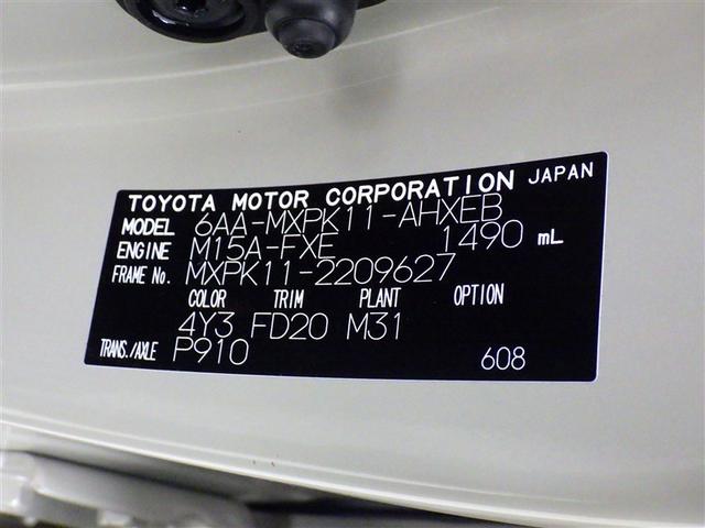 アクア Ｚ　衝突被害軽減システム　メモリーナビ　フルセグ　バックカメラ　ＥＴＣ　ミュージックプレイヤー接続可　オートクルーズコントロール　ＬＥＤヘッドランプ　スマートキー　キーレス　ハイブリッド　ワンオーナー（30枚目）