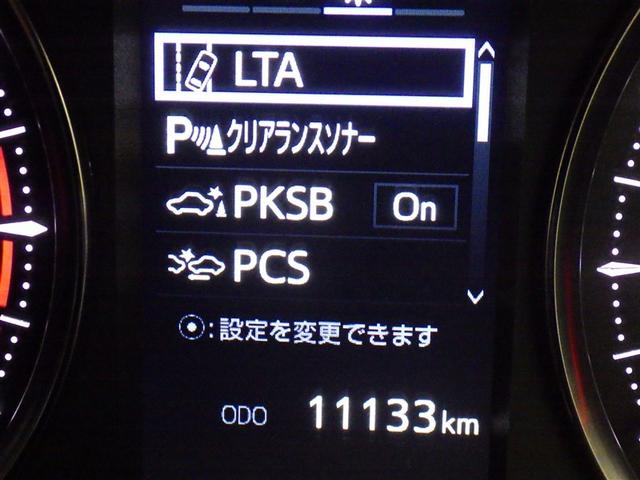 アルファード ２．５Ｓ　Ｃパッケージ　衝突被害軽減システム　メモリーナビ　フルセグ　バックカメラ　ＥＴＣ　ドラレコ　ＣＤ　ミュージックプレイヤー接続可　ＤＶＤ再生　後席モニター　電動シート　オートクルーズコントロール　ＬＥＤヘッドランプ（26枚目）