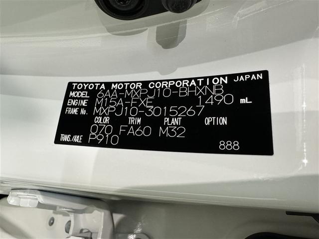 ヤリスクロス ハイブリッドG 衝突被害軽減システム メモリーナビ バックカメラ ETC ドラレコ ミュージックプレイヤー接続可 オートクルーズコントロール LEDヘッドランプ スマートキー キーレス ハイブリッド(30枚目)