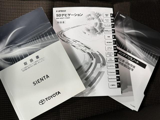 シエンタ ハイブリッドＧ　衝突被害軽減システム　メモリーナビ　フルセグ　バックカメラ　ＥＴＣ　ドラレコ　ＣＤ　ミュージックプレイヤー接続可　ＤＶＤ再生　オートクルーズコントロール　ＬＥＤヘッドランプ　両側電動スライド　キーレス（33枚目）