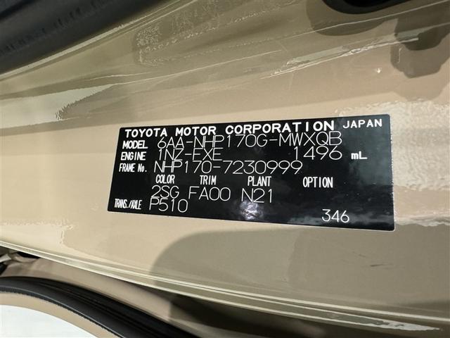 シエンタ ハイブリッドＧ　衝突被害軽減システム　メモリーナビ　フルセグ　バックカメラ　ＥＴＣ　ドラレコ　ＣＤ　ミュージックプレイヤー接続可　ＤＶＤ再生　オートクルーズコントロール　ＬＥＤヘッドランプ　両側電動スライド　キーレス（34枚目）