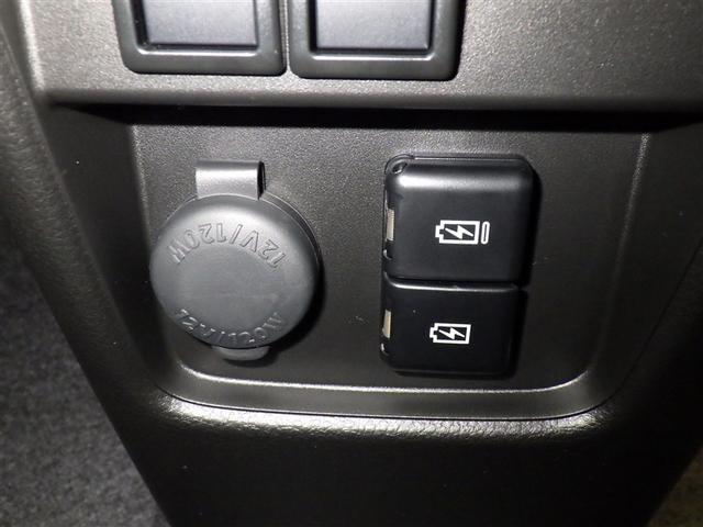 ハスラー ハイブリッドＸターボ　衝突被害軽減システム　オートクルーズコントロール　ＬＥＤヘッドランプ　スマートキー　キーレス　アイドリングストップ　ハイブリッド（11枚目）