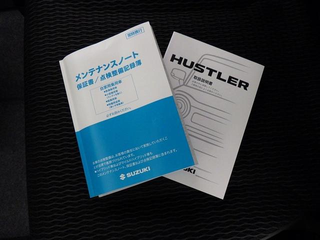 ハスラー ハイブリッドＸターボ　衝突被害軽減システム　オートクルーズコントロール　ＬＥＤヘッドランプ　スマートキー　キーレス　アイドリングストップ　ハイブリッド（23枚目）