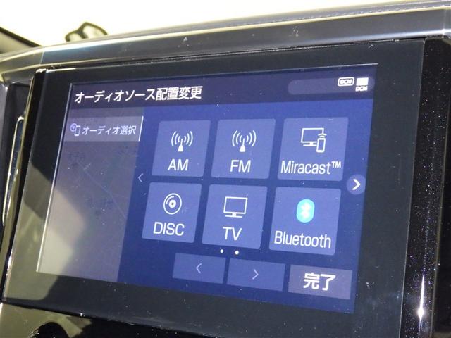 アルファード 2.5S タイプゴールド 衝突被害軽減システム メモリーナビ フルセグ バックカメラ ETC ドラレコ CD ミュージックプレイヤー接続可 DVD再生 後席モニター オートクルーズコントロール LEDヘッドランプ 乗車定員7人(13枚目)