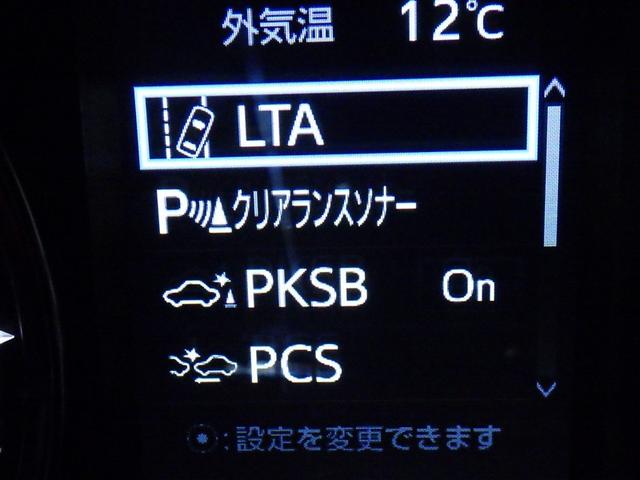 アルファード 2.5S タイプゴールド 衝突被害軽減システム メモリーナビ フルセグ バックカメラ ETC ドラレコ CD ミュージックプレイヤー接続可 DVD再生 後席モニター オートクルーズコントロール LEDヘッドランプ 乗車定員7人(23枚目)