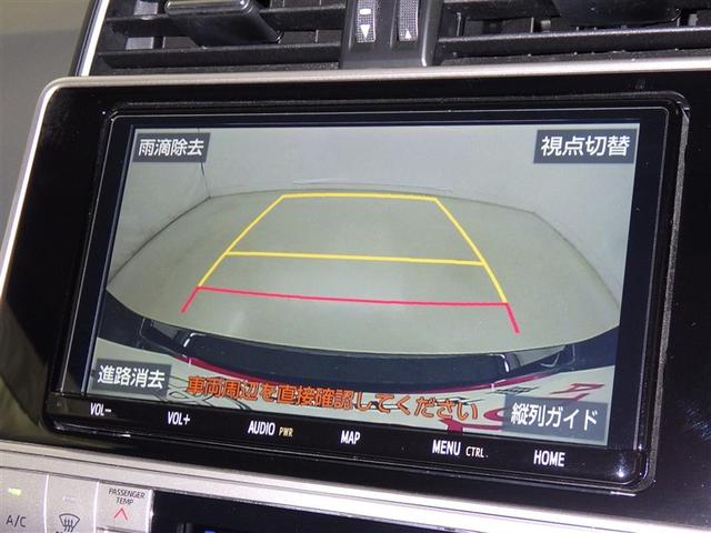 ランドクルーザープラド ＴＸ　Ｌパッケージ　７０ｔｈアニバーサリーリミテッド　衝突被害軽減システム　メモリーナビ　フルセグ　バックカメラ　ＥＴＣ　ドラレコ　ＣＤ　ミュージックプレイヤー接続可　ＤＶＤ再生　革シート　オートクルーズコントロール　ＬＥＤヘッドランプ　スマートキー（10枚目）