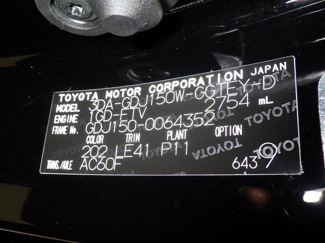 ランドクルーザープラド ＴＸ　Ｌパッケージ　７０ｔｈアニバーサリーリミテッド　衝突被害軽減システム　メモリーナビ　フルセグ　バックカメラ　ＥＴＣ　ドラレコ　ＣＤ　ミュージックプレイヤー接続可　ＤＶＤ再生　革シート　オートクルーズコントロール　ＬＥＤヘッドランプ　スマートキー（34枚目）