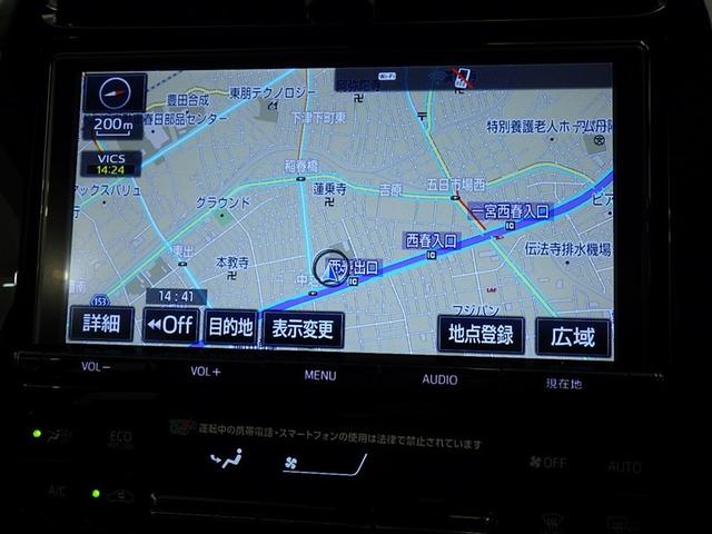 プリウス Ａプレミアム　ツーリングセレクション　衝突被害軽減システム　メモリーナビ　フルセグ　バックカメラ　ＥＴＣ　ＣＤ　ＤＶＤ再生　革シート　電動シート　オートクルーズコントロール　ＬＥＤヘッドランプ　スマートキー　キーレス　ハイブリッド（10枚目）