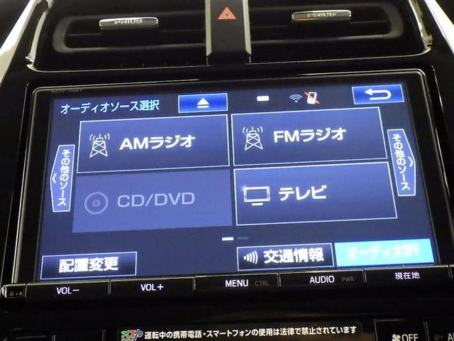 プリウス Ａプレミアム　ツーリングセレクション　衝突被害軽減システム　メモリーナビ　フルセグ　バックカメラ　ＥＴＣ　ＣＤ　ＤＶＤ再生　革シート　電動シート　オートクルーズコントロール　ＬＥＤヘッドランプ　スマートキー　キーレス　ハイブリッド（12枚目）