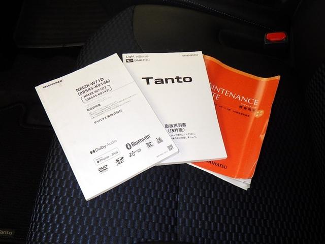 タント カスタムＸ　衝突被害軽減システム　メモリーナビ　フルセグ　バックカメラ　ＥＴＣ　ドラレコ　ＣＤ　ＤＶＤ再生　ＬＥＤヘッドランプ　両側電動スライド　スマートキー　キーレス　アイドリングストップ（30枚目）